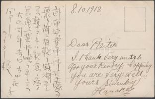 1913 Hanako japán színésznő aláírása és üdvözlő sorai az őt ábrázoló fotólapon
