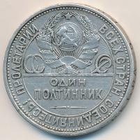 Szovjetunió 1926. 50k Ag T:2-,3 Soviet Union 1926. 50 Kopeks Ag C:VF,F