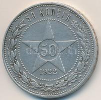 Szocialista Szövetségi Szovjet Köztársaság 1922. 50k Ag T:2,2- Russian Socialist Federated Soviet Republic 1922. 50 Kopeks Ag C:XF,VF