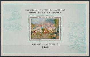 Stamp Exhibition; painting block, Bélyegkiállítás; Festmény blokk