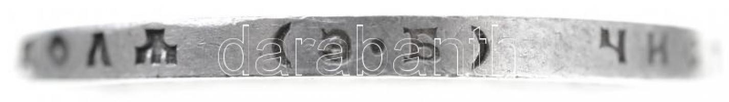 Orosz Birodalom 1912. 1R Ag "Napóleon legyőzésének 100. évfordulója" (20g) T:1-,2 apró ph....