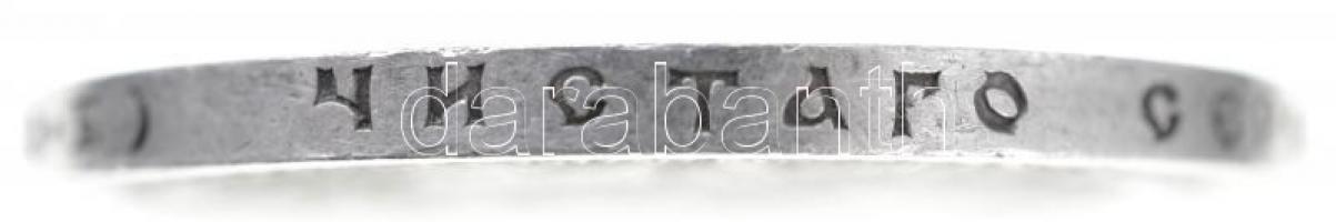 Orosz Birodalom 1912. 1R Ag "Napóleon legyőzésének 100. évfordulója" (20g) T:1-,2 apró ph....