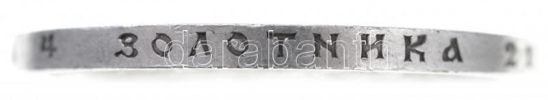 Orosz Birodalom 1912. 1R Ag "Napóleon legyőzésének 100. évfordulója" (20g) T:1-,2 apró ph....