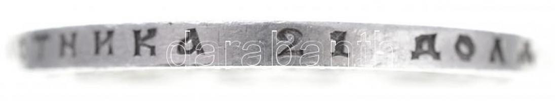 Orosz Birodalom 1912. 1R Ag "Napóleon legyőzésének 100. évfordulója" (20g) T:1-,2 apró ph....