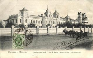 Moscow, Moscou; Pavillon de l'hippodrome / horse racetrack pavilion (b)