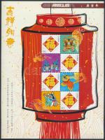 Private Issue: Chinese New Year: Year of the Tiger personalized stamp block form, Magán kiadás: Kínai újév: Tigris éve 2005-ös megszemélyesített bélyeg blokk formában