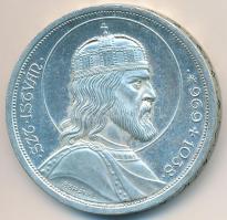 1938. 5P Ag "Szent István" T:2 ph. Adamo P8.1