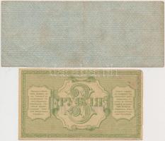 Orosz Polgárháború / Szibéria és Urál / Ideiglenes Szibériai Igazgatás 1919. 25R + Orosz Közép Ázsia...