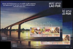 20th anniversary of Mekong Friendship Bridge perforated and imperforated block, 20 éves a Mekongi Barátság hídja fogazott és vágott blokk