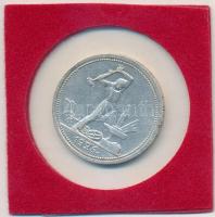 Szovjetunió 1926. 50k Ag T:2- ph.
Soviet Union 1926. 50 Kopeks Ag C:VF edge error