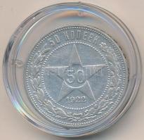 Szocialista Szövetségi Szovjet Köztársaság 1922. 50k Ag T:2- Russian Socialist Federated Soviet Republic 1922. 50 Kopeks Ag C:VF