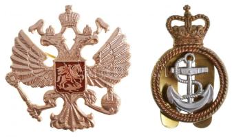 Nagy-Britannia DN Királyi tengerész sapkajelvény fém replika (52x33mm) + Orosz Birodalom ND Katonai sapkajelvény fém replika (52x53m) T:2 Great-Britain ND "Royal Navy Cap Badge" metal cap badge replica (52x33mm) + Russian Empire ND Military cap badge metal replica (52x53mm) C:XF