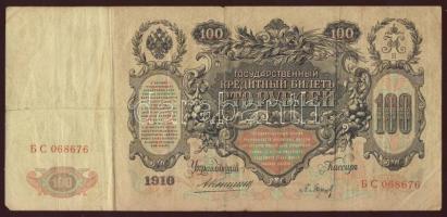 Oroszország 1909-1912. 5klf bankjegy T:II,III