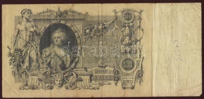 Oroszország 1909-1912. 5klf bankjegy T:II,III