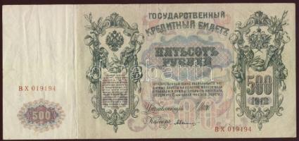 Oroszország 1909-1912. 5klf bankjegy T:II,III