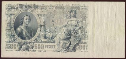 Oroszország 1909-1912. 5klf bankjegy T:II,III