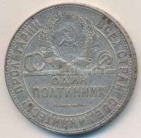 Szovjetunió 1924. 50k Ag T:2- Soviet Union 1924. 50 Kopeks Ag C:VF