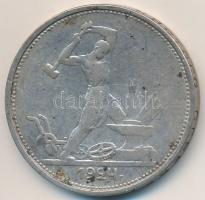 Szovjetunió 1924. 50k Ag T:2-
Soviet Union 1924. 50 Kopeks Ag C:VF