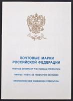 1995-1996 Moscow staps 4 sets 1 mini sheet + 1 block in postal issue, 1995-1996 Moszkva képekben bélyeg válogatás: 4 klf sor + 1 kisív + 1 blokk  postai kiadványban