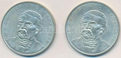 1994. 200Ft Ag "Deák" (2x) T:2