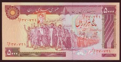 Irán 1981. 5000R T:I