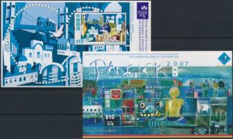2007-2008 Stamp Exhibition 2 diff blocks, 2007-2008 Bélyegkiállítás motívum 2 klf blokk