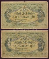 Ukrajna 1918. 50K (2x) egymásutáni sorszámmal T:II/III
