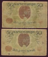 Ukrajna 1918. 50K (2x) egymásutáni sorszámmal T:II/III