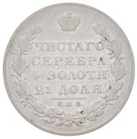 Orosz Birodalom 1828. 1R Ag "I. Miklós" (20,44g) T:2-
Russian Empire 1828. 1 Ruble Ag &qu...