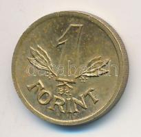 DN 1Ft mini pénz "Kádár címer" (12,5mm) T:2