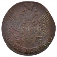 Orosz Birodalom 1790. 5k Cu "II. Katalin" (48g) T:2-
Russian Empire 1790. 5 Kopeks Cu &qu...