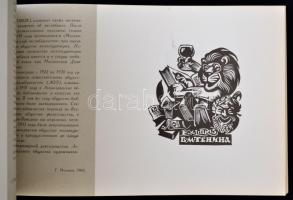 Minajev, Jevgenyij: Ex libris. Moszkva, é. n., Szovjetszkij hudozsnyik. Galambos Ferenc (1910-1988) ...