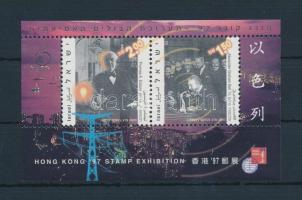 Nemzetközi Bélyegkiállítás, Hongkong blokk, International Stamp Exhibition, Hong Kong block