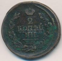 Orosz Birodalom 1817. 2k Cu "I. Sándor" T:3 patina
Russian Empire 1817. 2 Kopeks Cu &quot...
