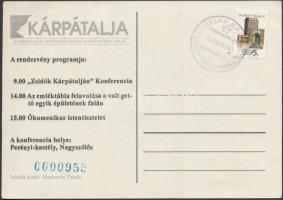 1991 Meghívó a kárpátaljai Holocaust emléktábla avatására, sorszámos, 15x10 cm