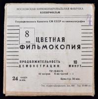 cca 1970 "No megállj csak" 8 db 8mm-es rajzfilm eredeti dobozában + 3 db szovjet 8mm-es ra...