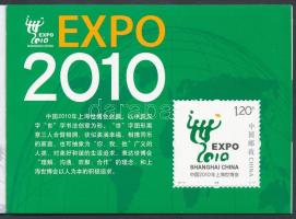 World Expo stamp booklet Világkiállítás bélyegfüzet