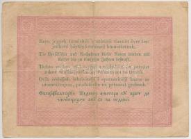 1848. 5Ft "Kossuth bankó" barna T:III