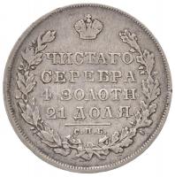 Orosz Birodalom 1830. 1R Ag "I. Miklós" (20,24g) T:2- / 
Russian Empire 1830. 1 Ruble Ag ...