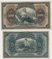 Orosz Birodalom 1918. 25R + 100R mindkettő aláírássa T:III Russian Empire 1918. 25 Rubles + 100 Rubles both with signature C:F