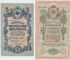 Orosz Birodalom 1912-1917. (1905) 3R + (1909) 5R + 10R + 25R Szign.: Shipov T:III Russian Empire 1912-1917. (1905) 3 Rubles + (1909) 5 Rubles + 10 Rubles + 25 Rubles Sign.: Shipov C:F