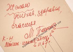 Pavel Popovics (1930-2009) orosz űrhajós üdvözlő sorai és aláírása fotólapon /

Signature of Pavel...