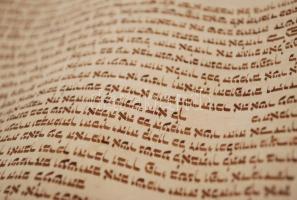 Azonosítatlan korú Tóra részlet. Pergamenen  / Pergamin Torah part 70x35 cm