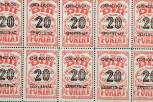 cca 1930 Orthodox szeretetház adománybélyeg tizestömb. Judaika