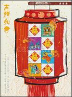 Private Edition: Chinese New Year: Year of the Tiger block, Magán kiadás: Kínai újév: Tigris éve 2005-ös megszemélyesített bélyeg blokk formában