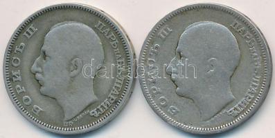 Bulgária 1930BP 20L Ag (2x) T:2,2- Bulgaria 1930BP 20 Leva Ag (2x) C:XF,VF
Krause KM#41