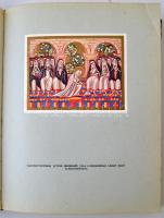 Baros Gyula - P. Böle Kornél: Boldog Margit Legendája. Budapest, É.N. [1938], Királyi Magyar Egyetem...