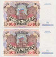 Oroszország 1992. 10.000R (2x) sorszámkövetők T:I Russia 1992. 10.000 Rubles (2x) sequential serials C:UNC