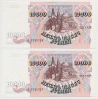 Oroszország 1992. 10.000R (2x) sorszámkövetők T:I
Russia 1992. 10.000 Rubles (2x) sequential serial...