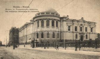 Moscow, Moscou; Rue Mokhovaya Bibliotheque de luniversité / street, library (EK)